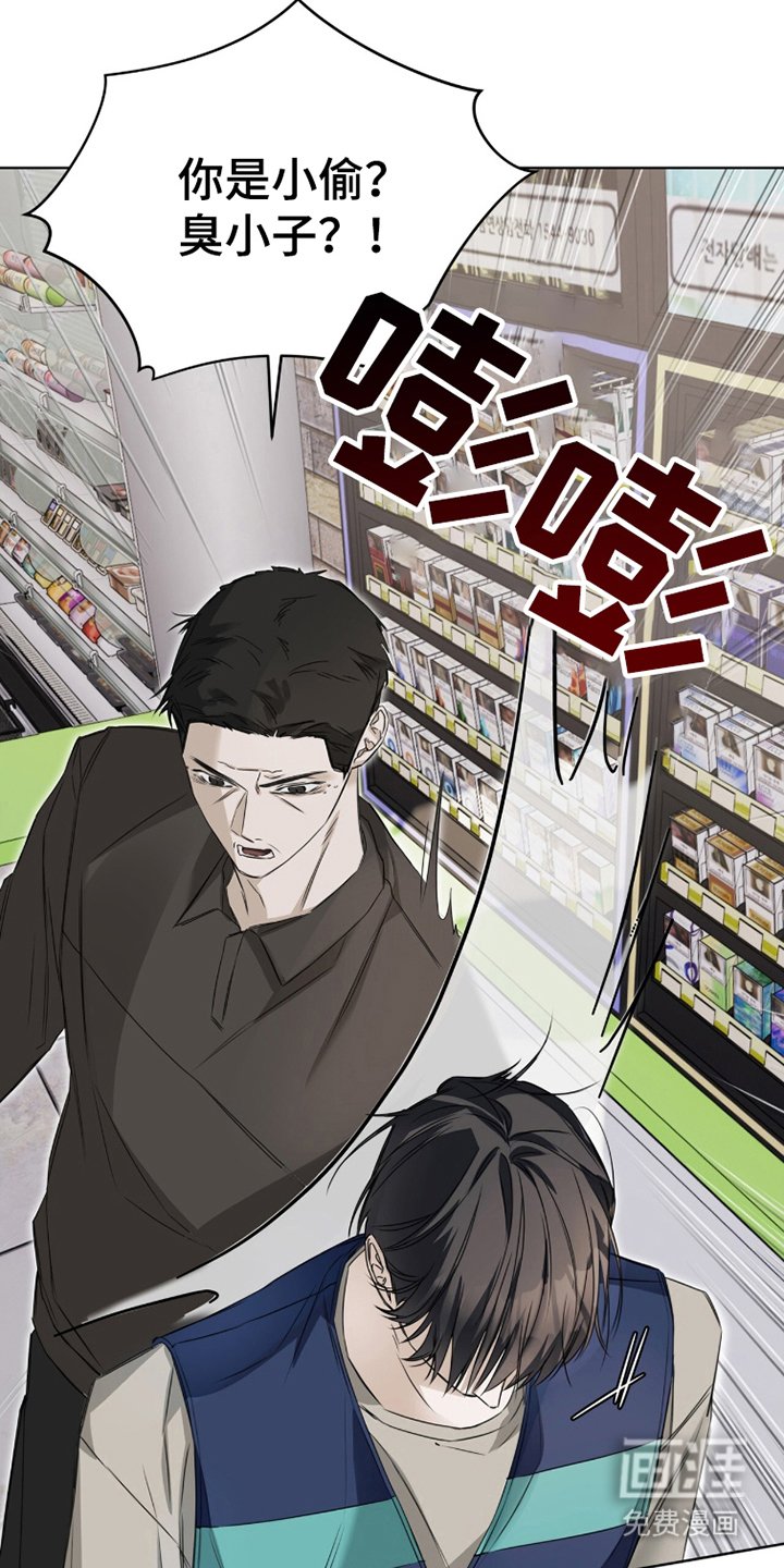第16章：被发现