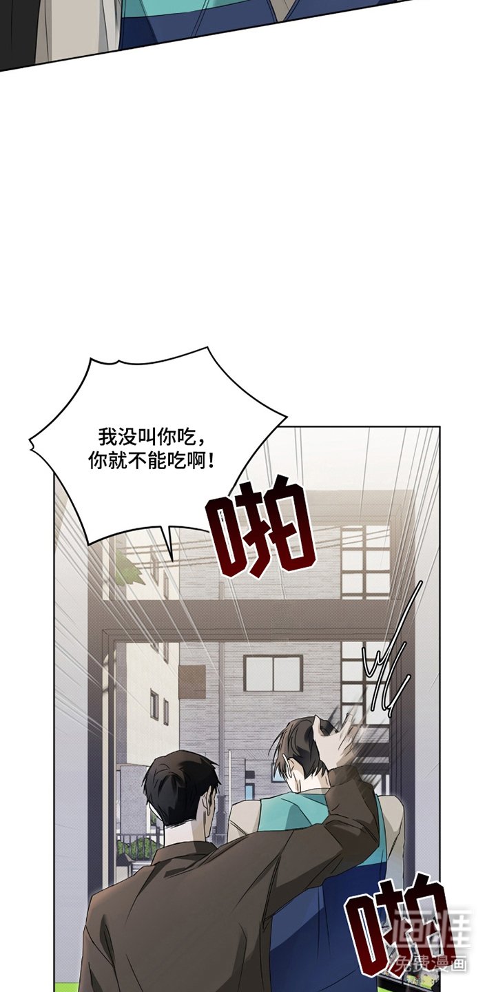 第16章：被发现
