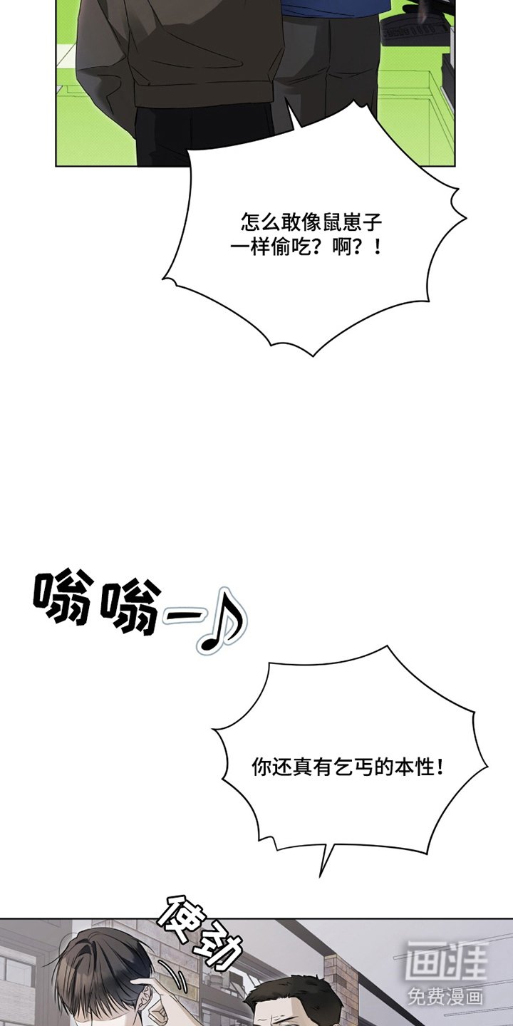第16章：被发现