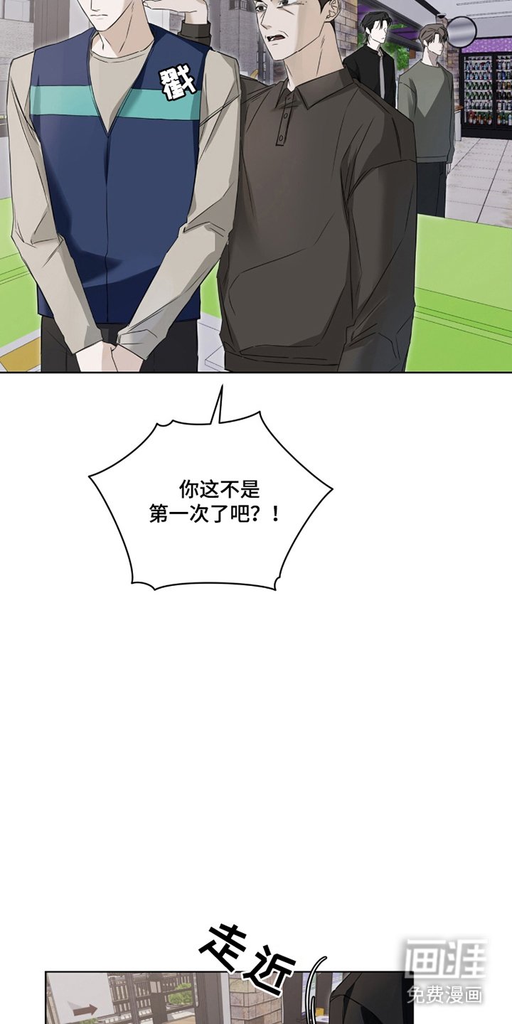 第16章：被发现