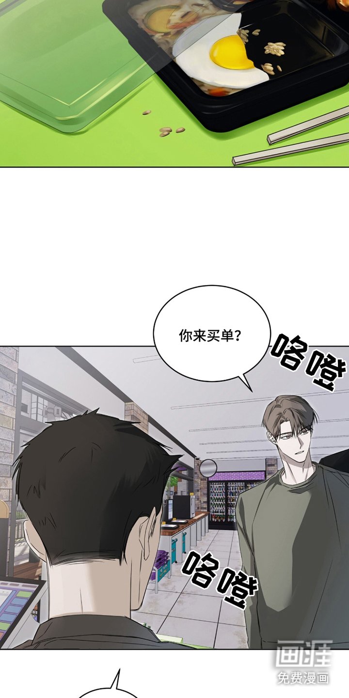第16章：被发现