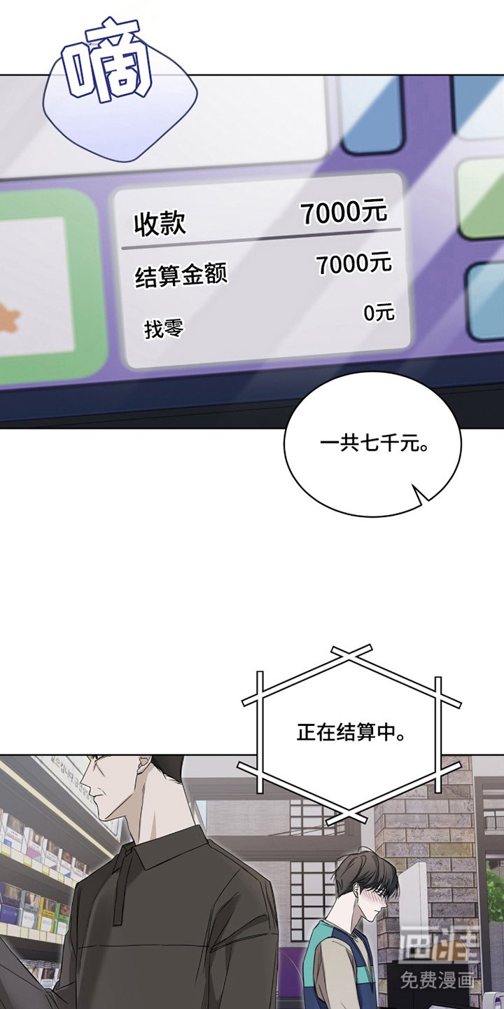 第17章：是他