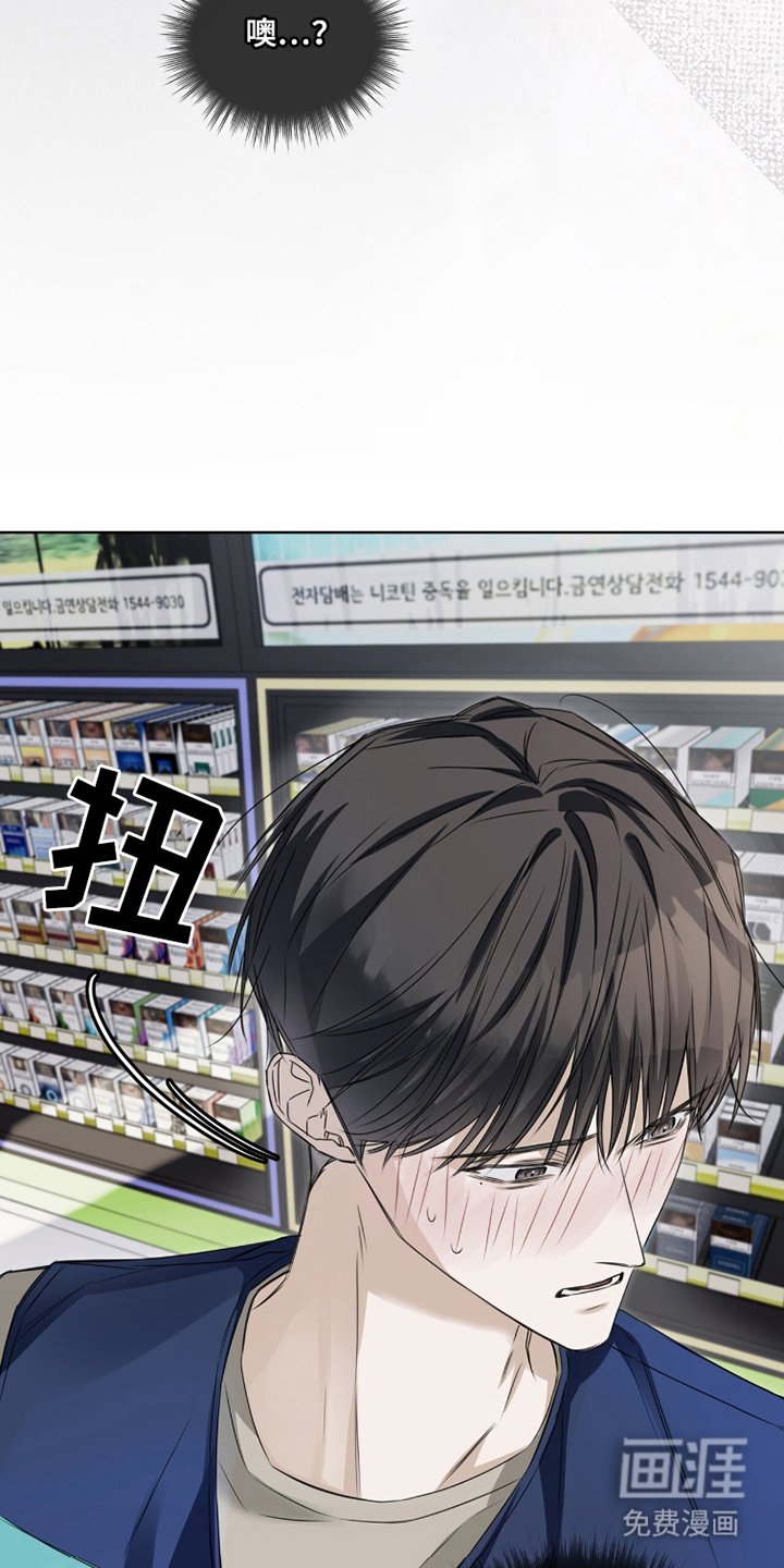 第17章：是他