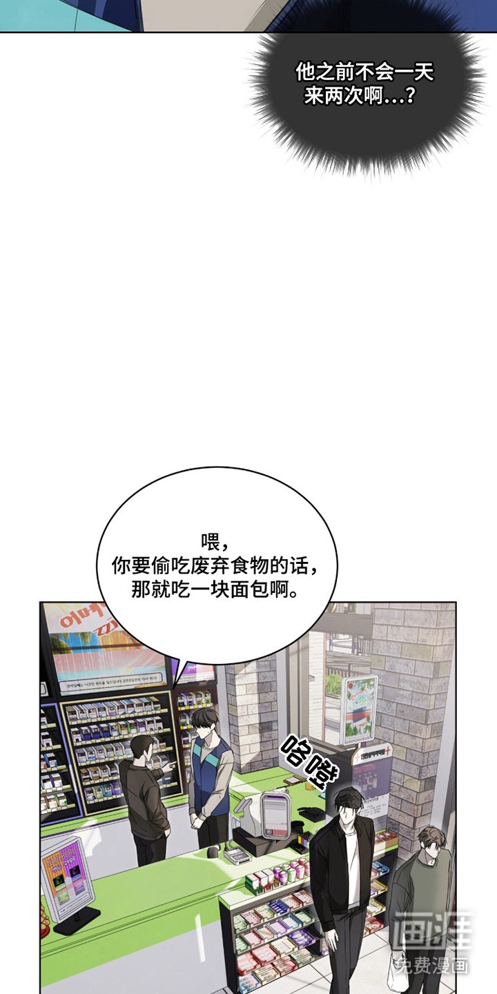 第17章：是他