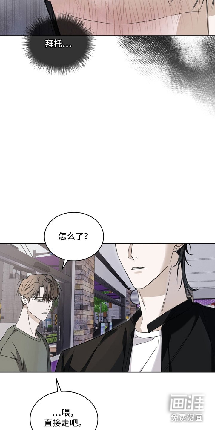 第17章：是他