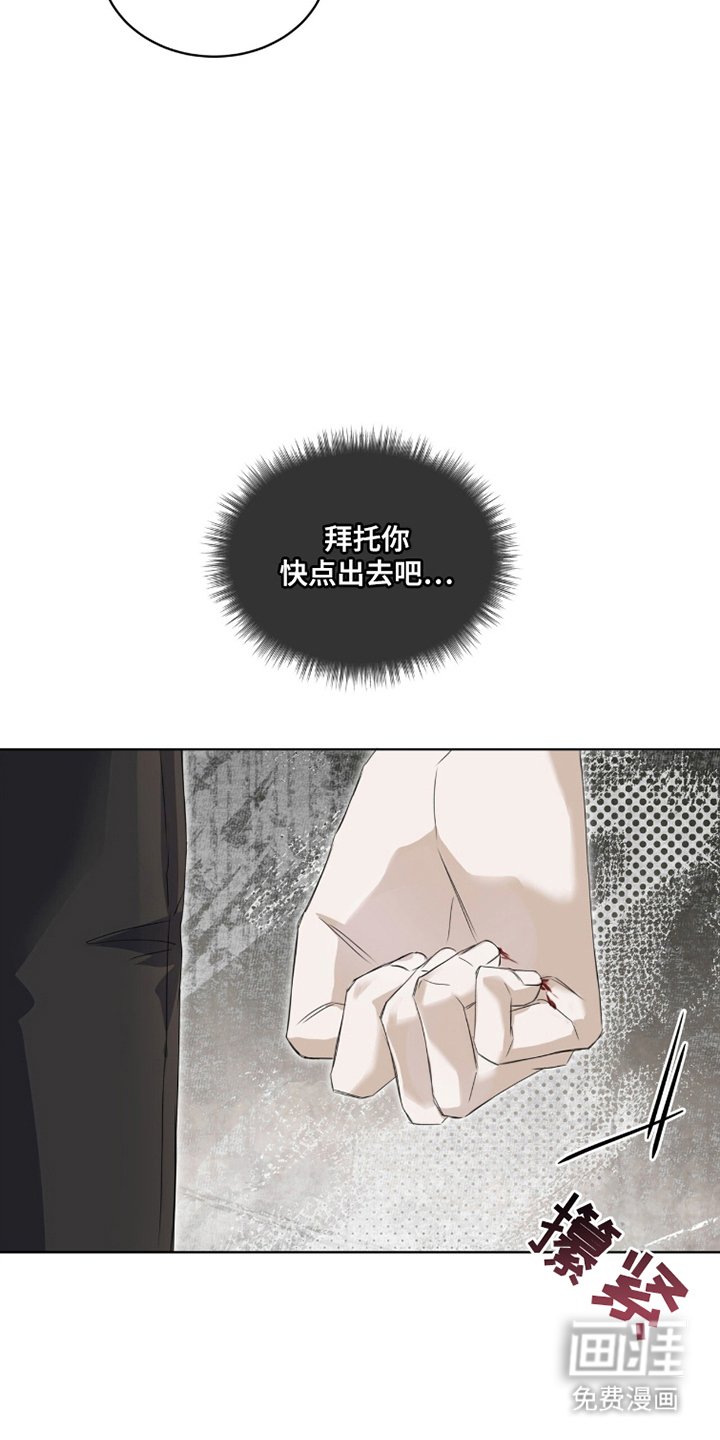 第17章：是他