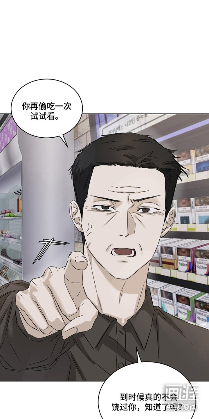 第17章：是他
