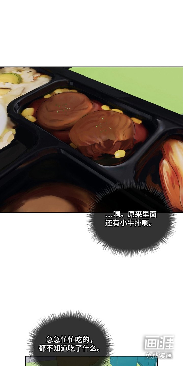 第17章：是他