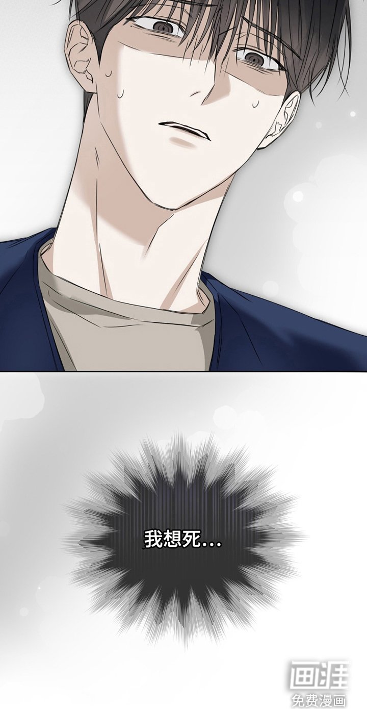 第17章：是他