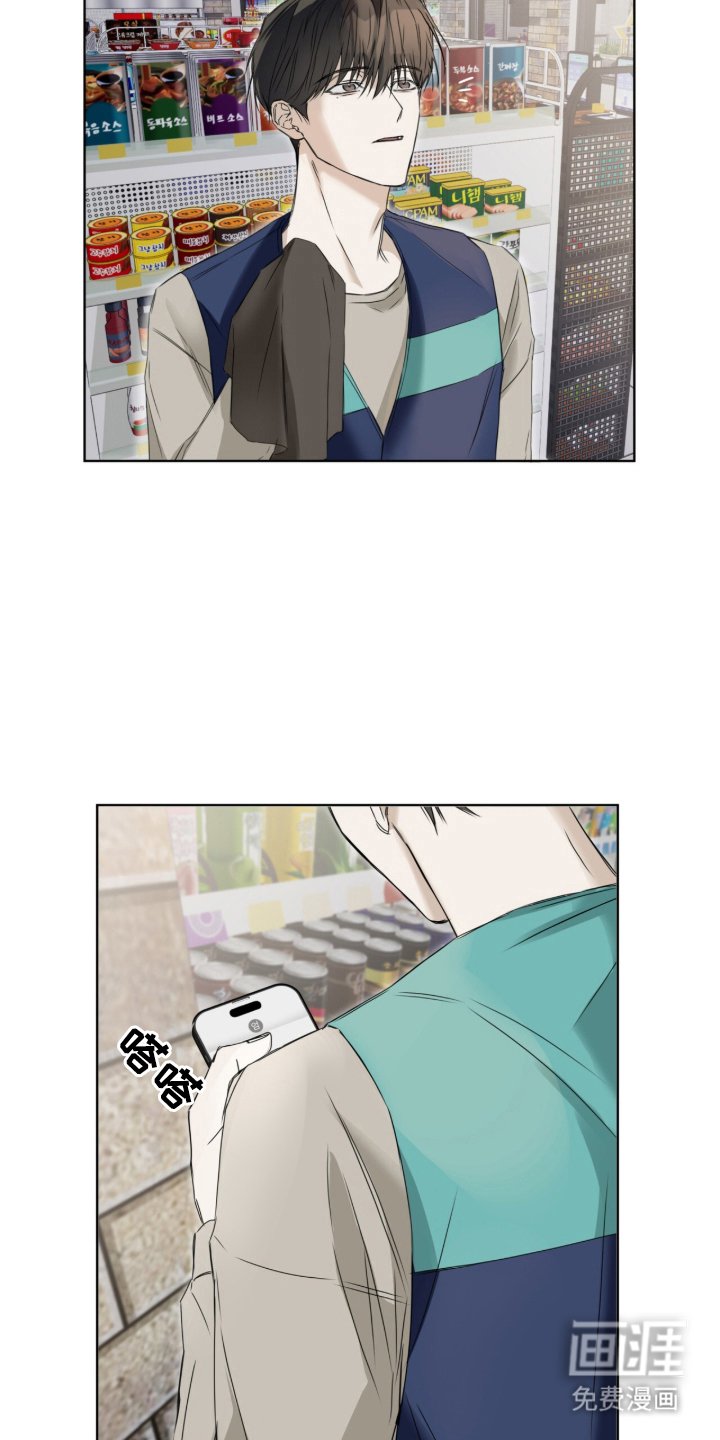第2章：后遗症