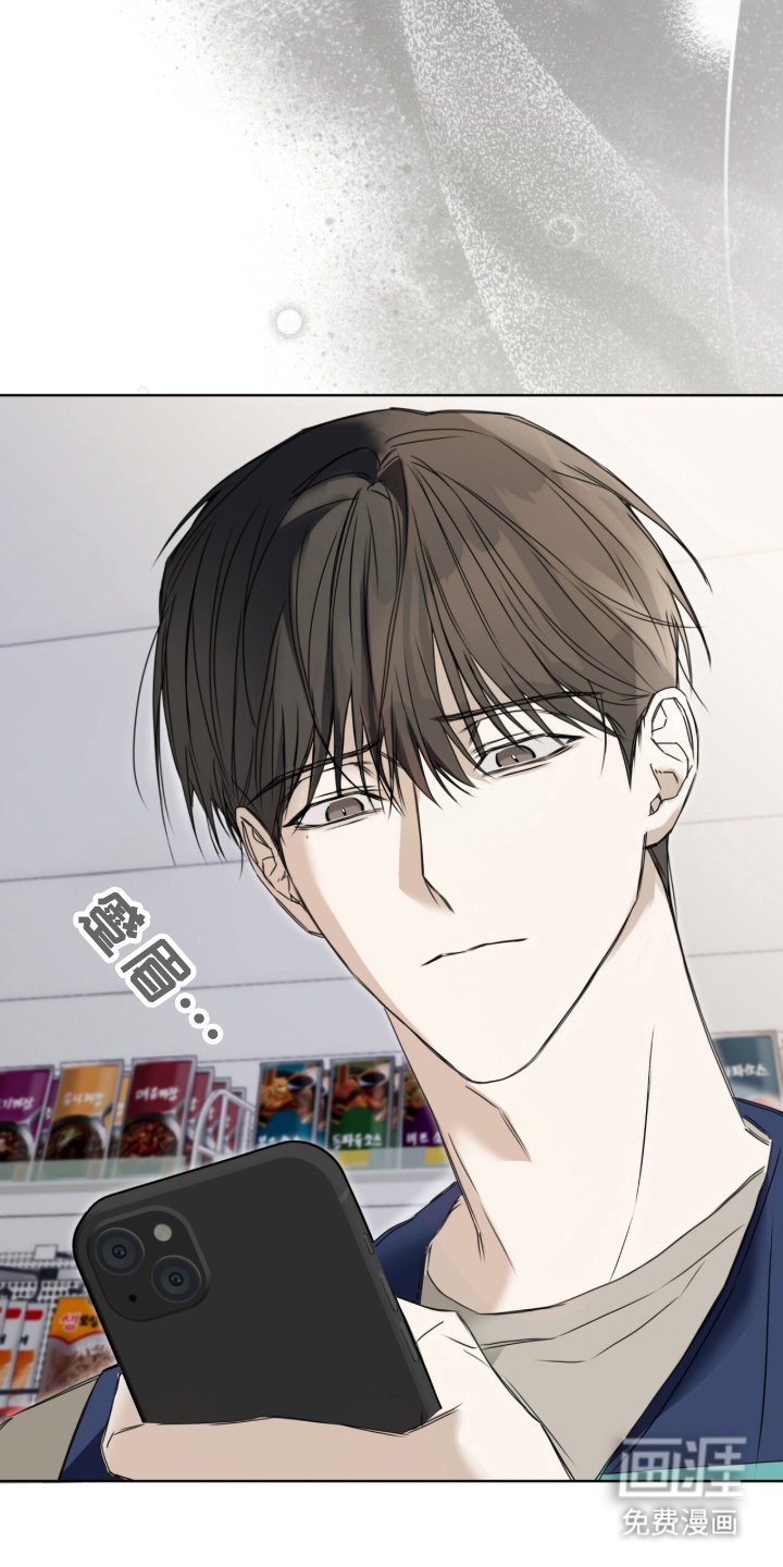 第2章：后遗症