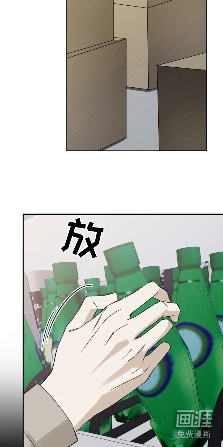 第2章：后遗症