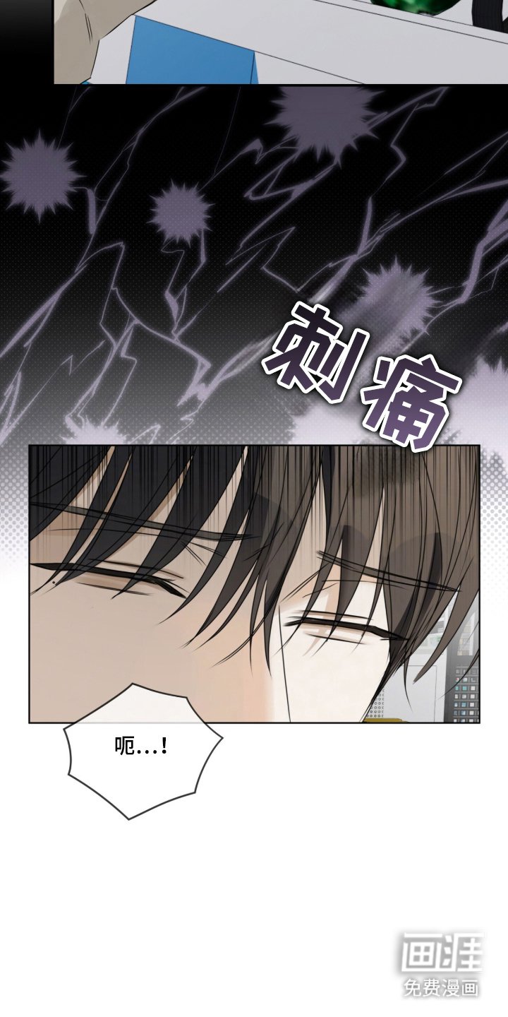 第2章：后遗症