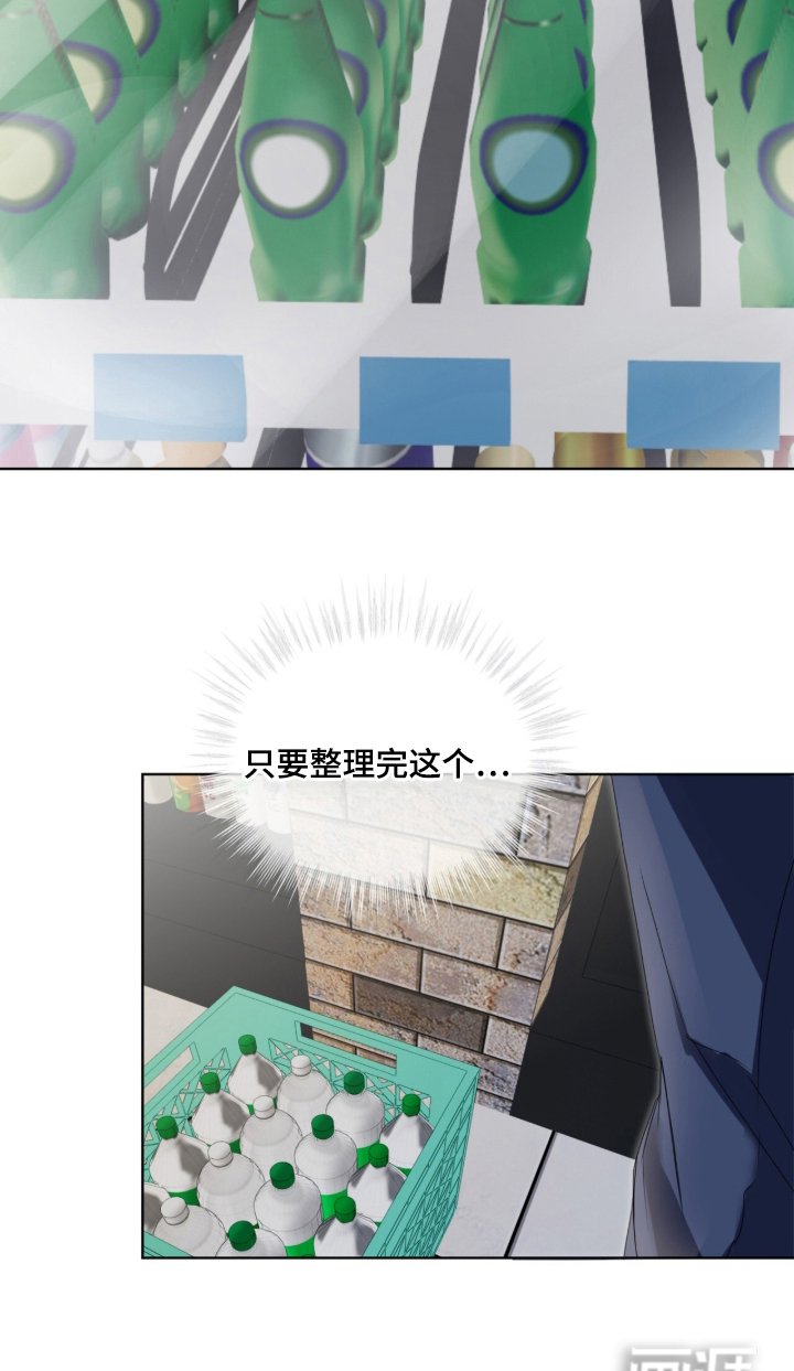 第2章：后遗症