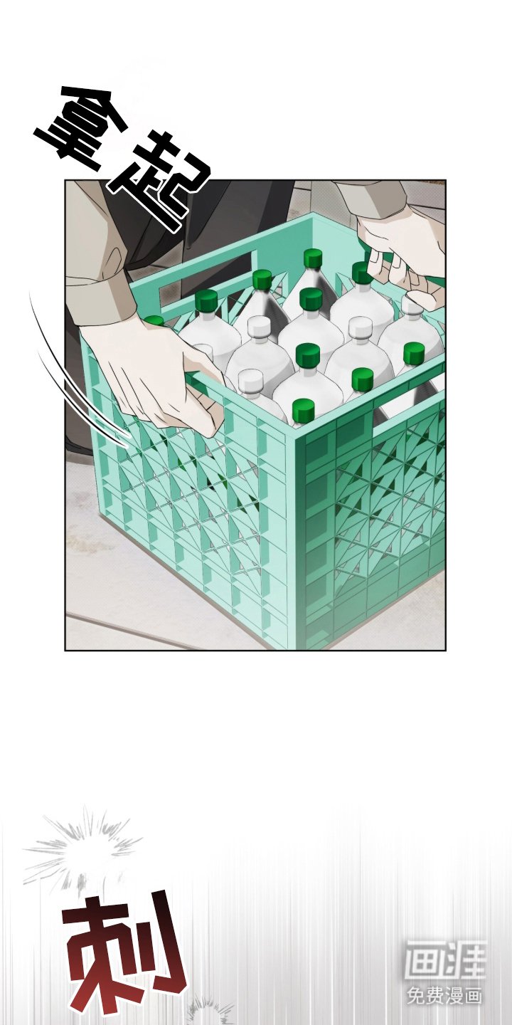 第2章：后遗症