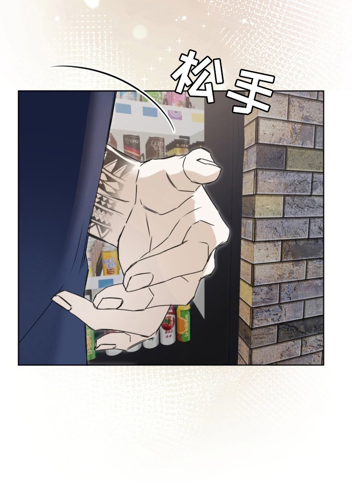 第2章：后遗症