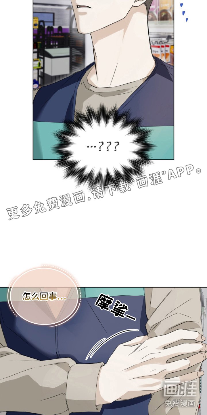 第3章：谢谢您