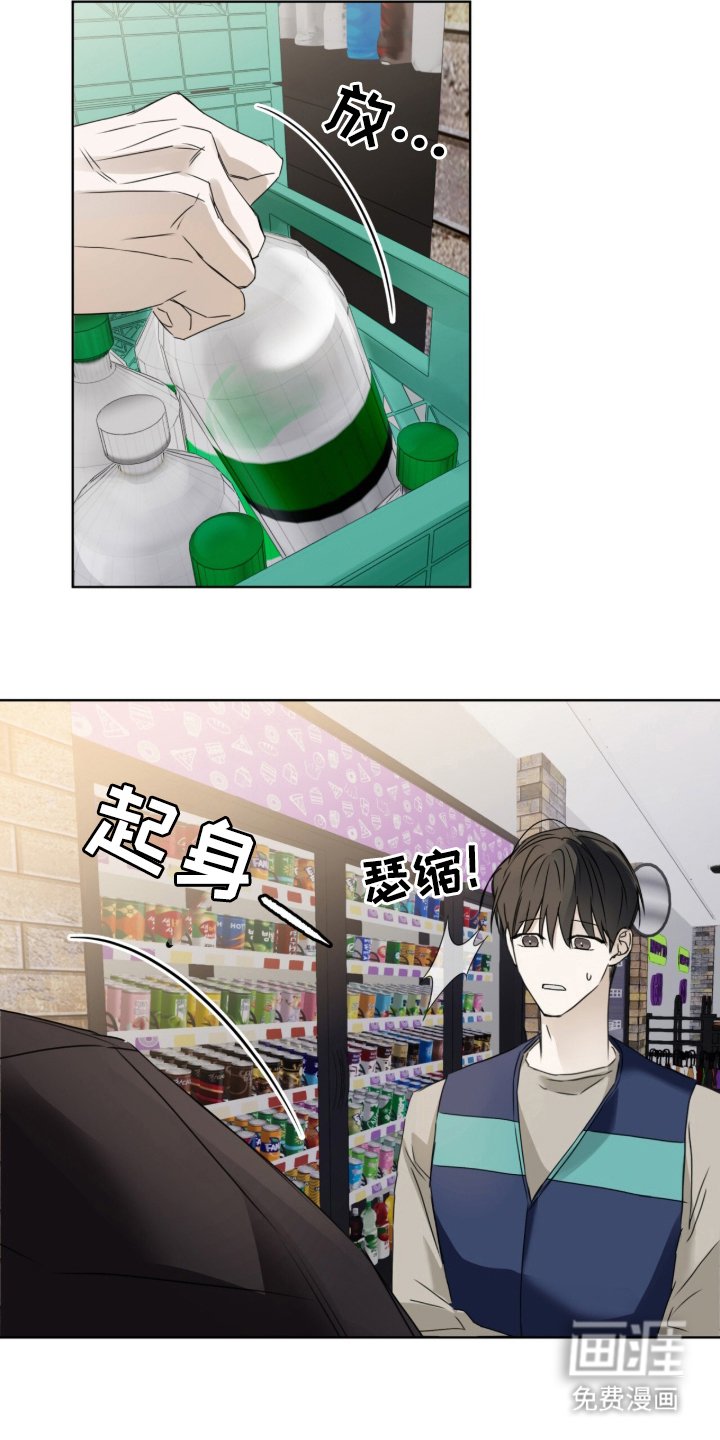 第3章：谢谢您