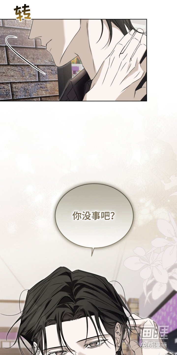 第3章：谢谢您