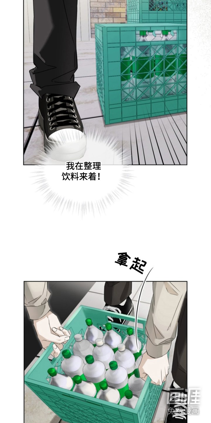 第3章：谢谢您