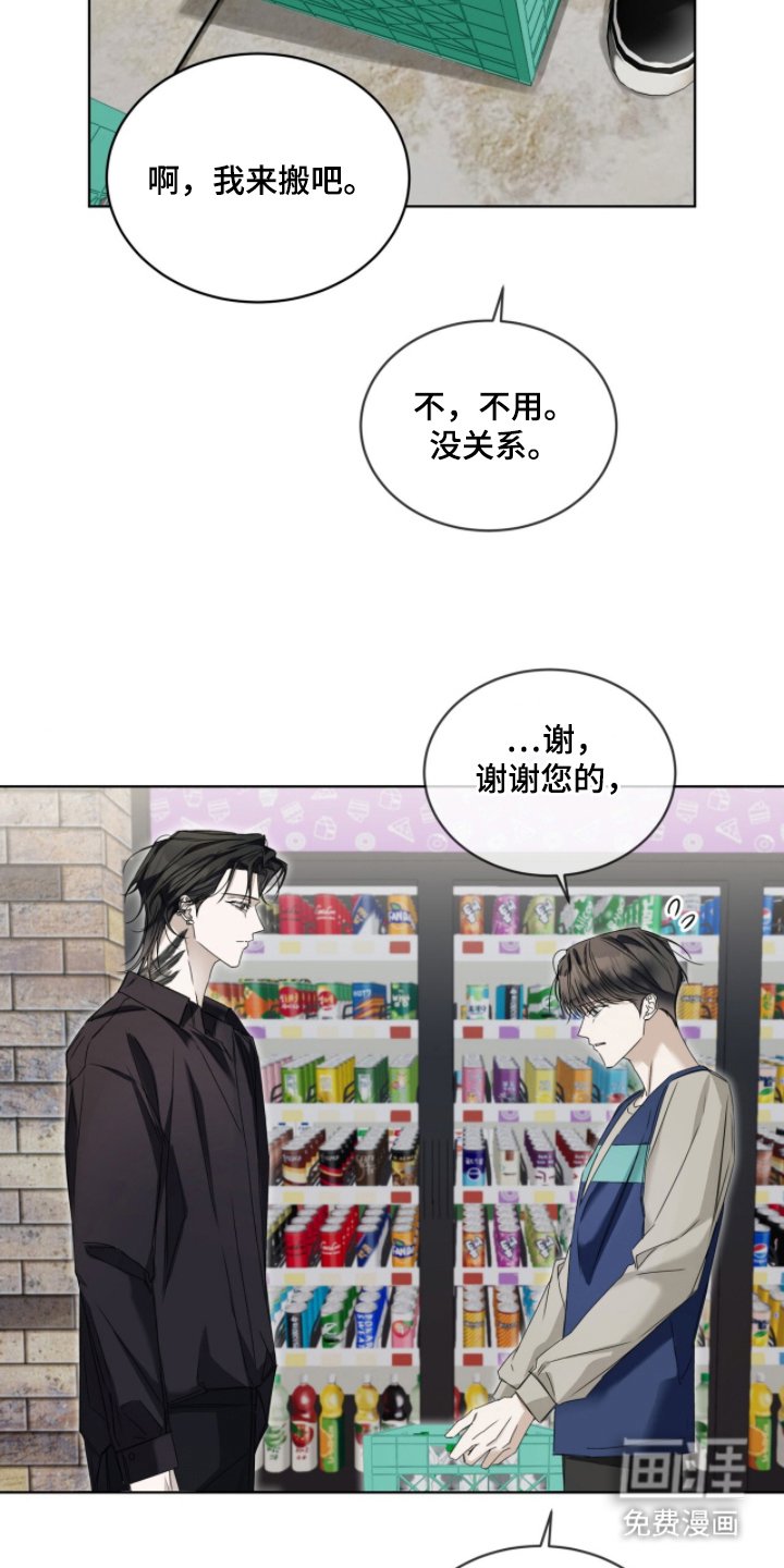 第3章：谢谢您