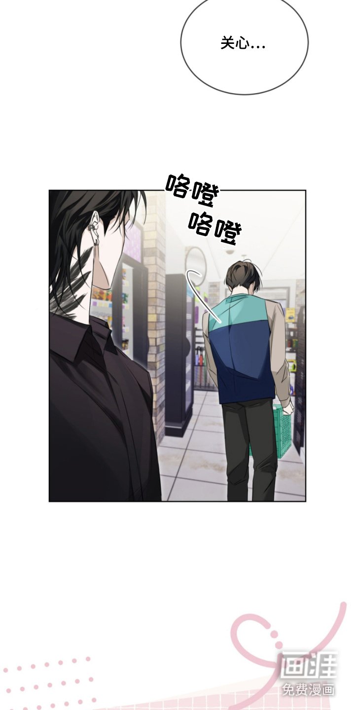 第3章：谢谢您