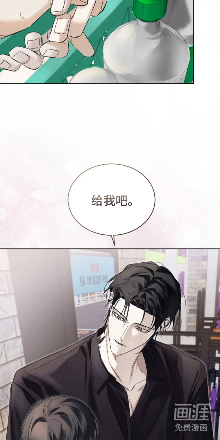 第3章：谢谢您