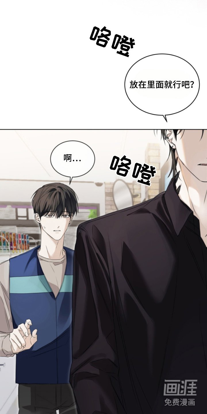 第3章：谢谢您
