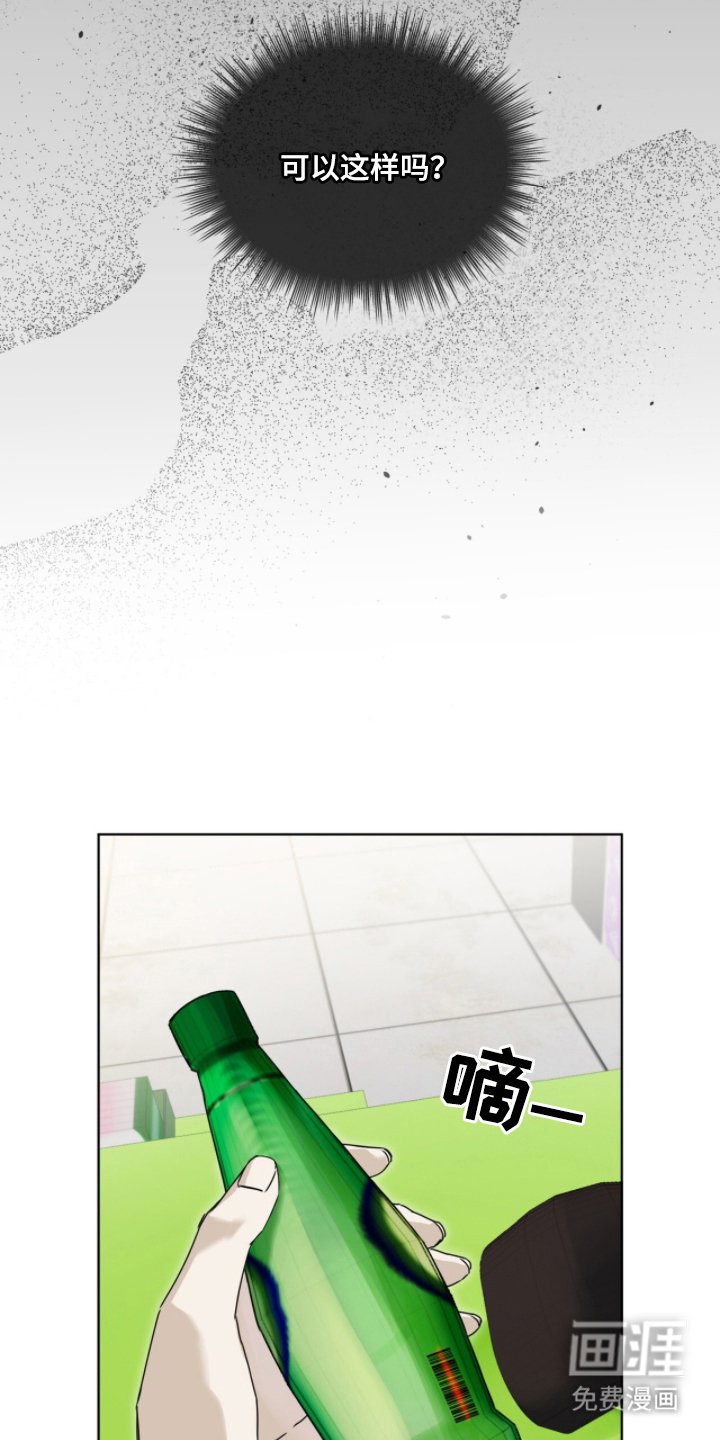 第3章：谢谢您