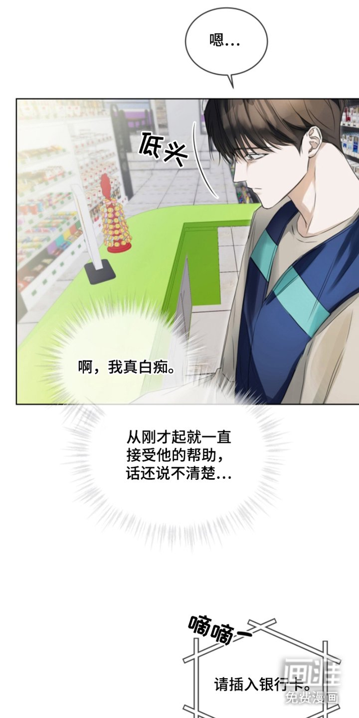 第4章：辛苦了