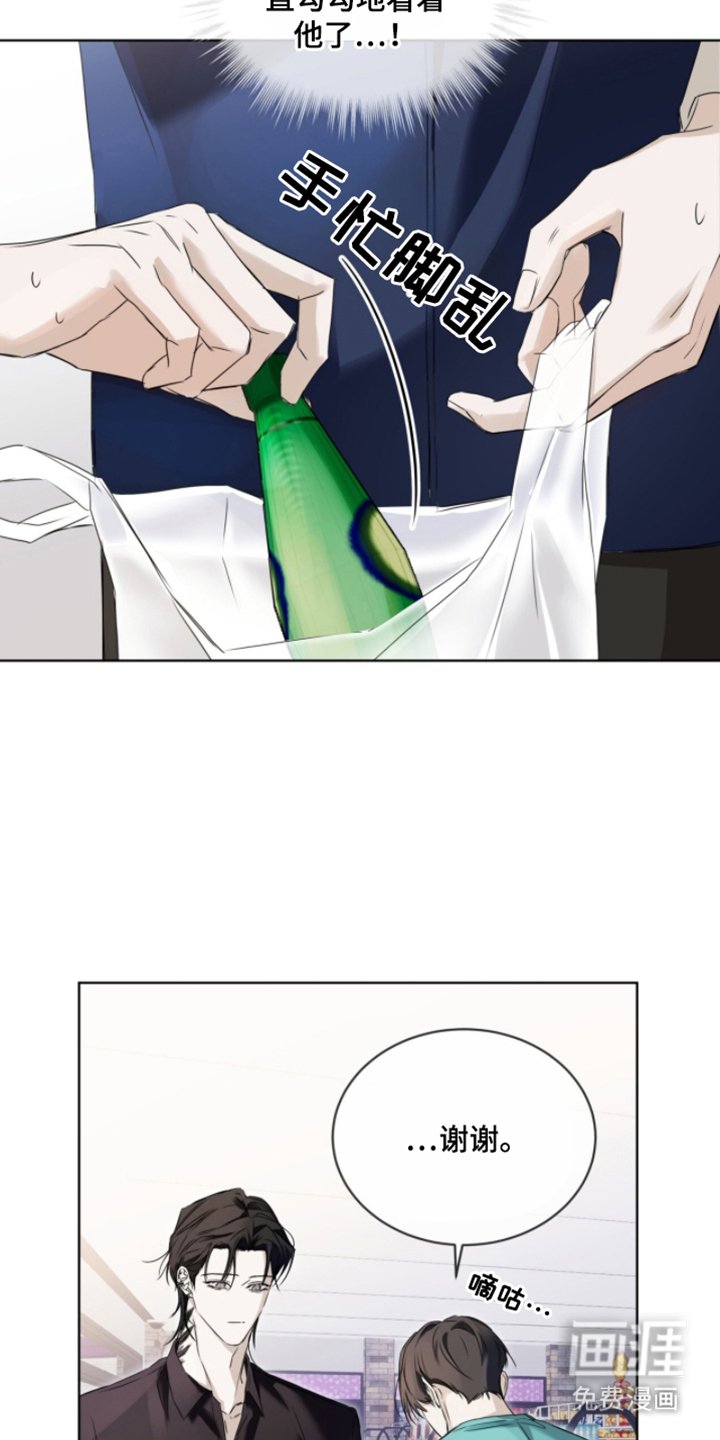 第4章：辛苦了