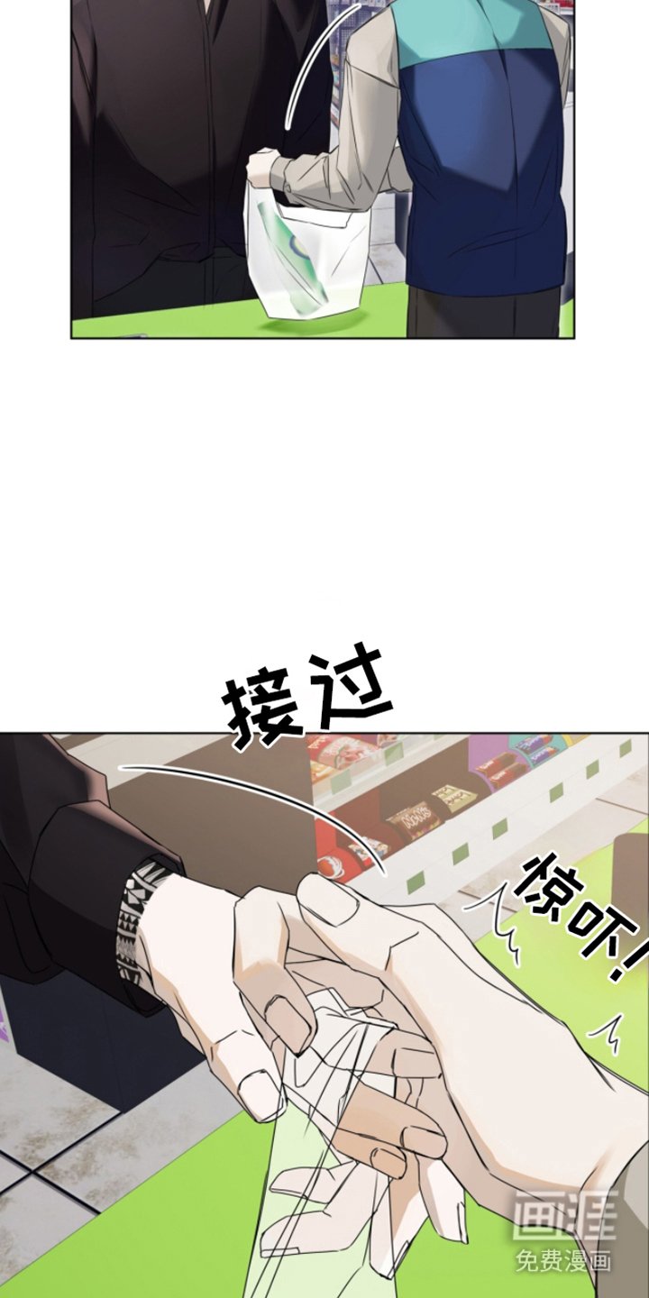 第4章：辛苦了