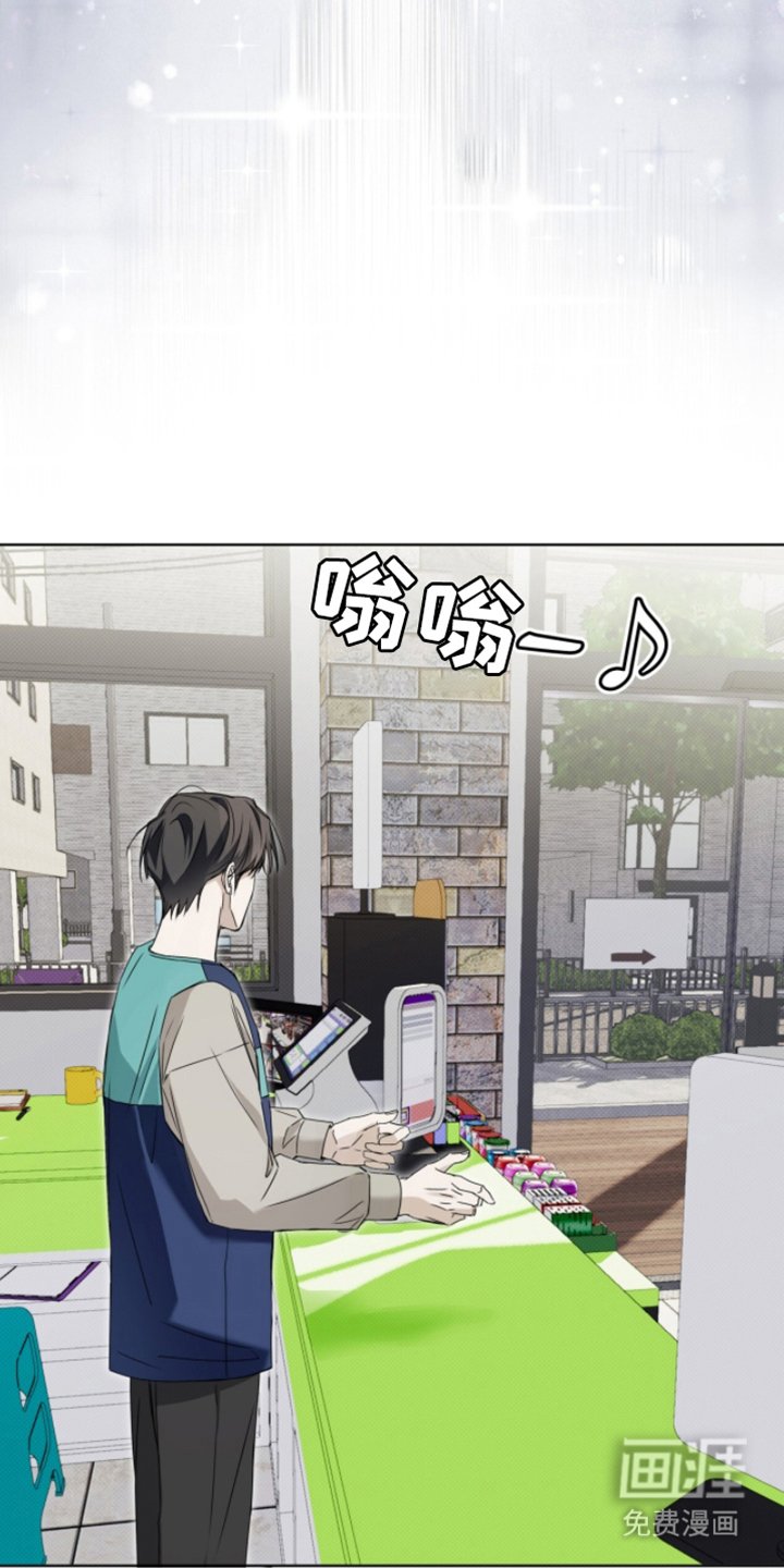 第4章：辛苦了