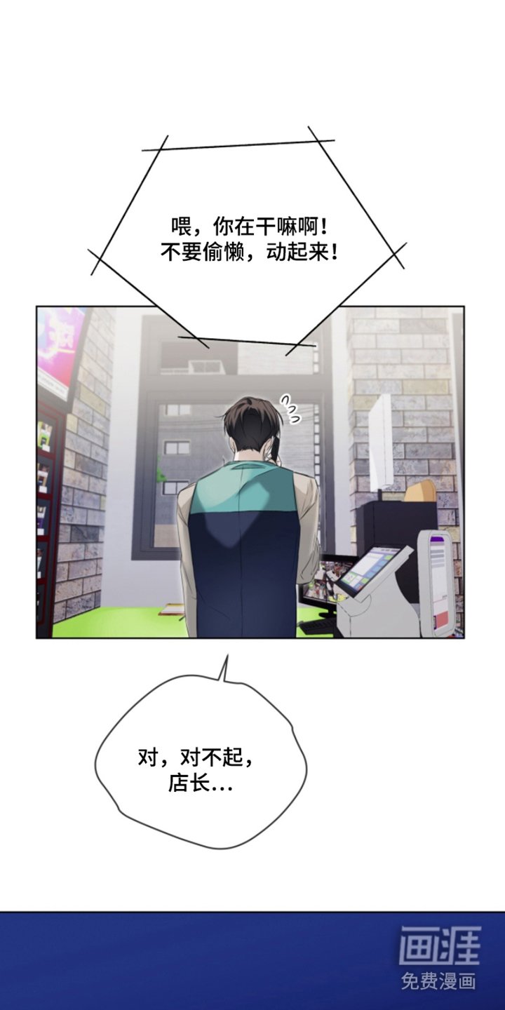 第4章：辛苦了