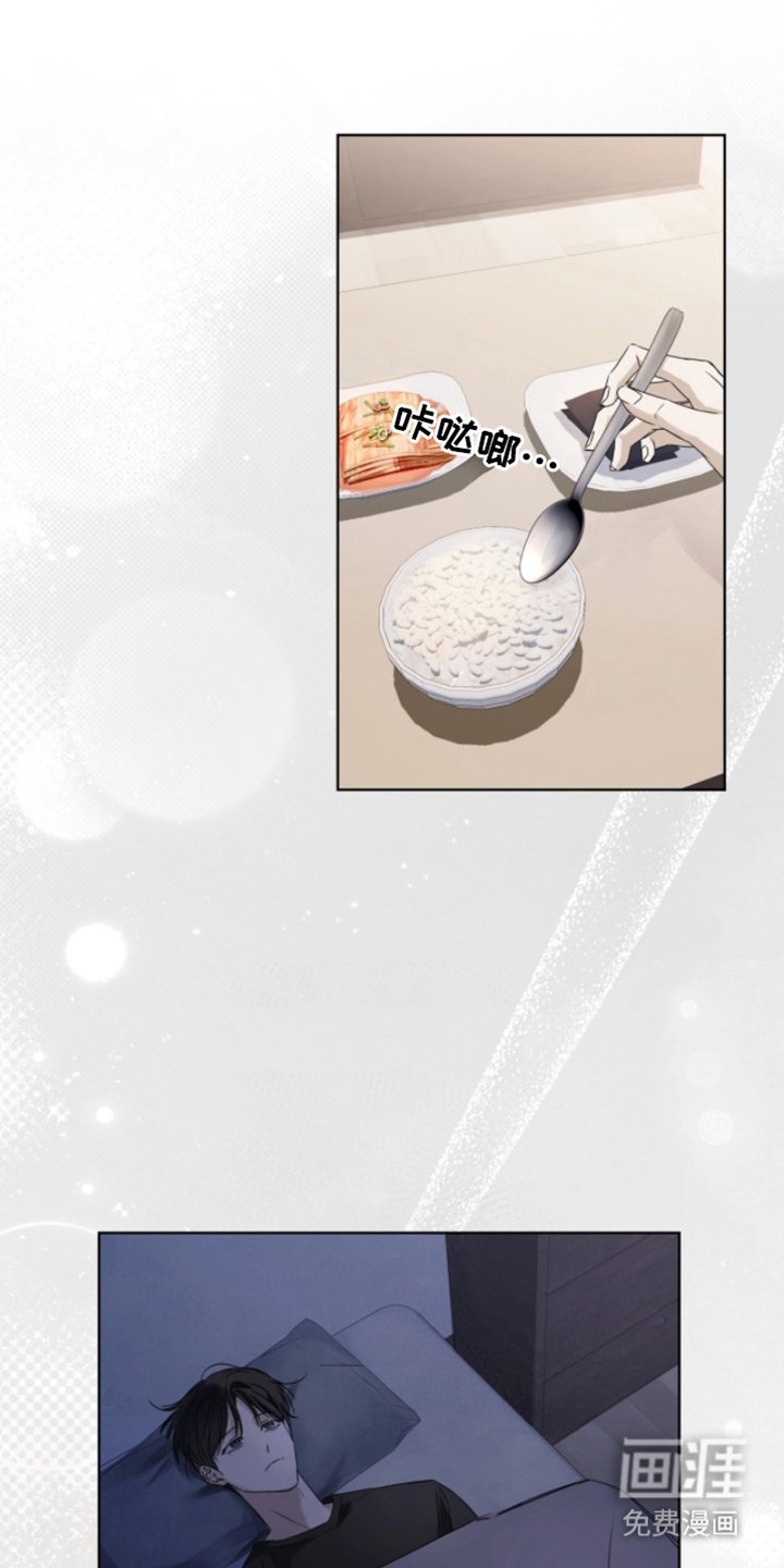 第4章：辛苦了