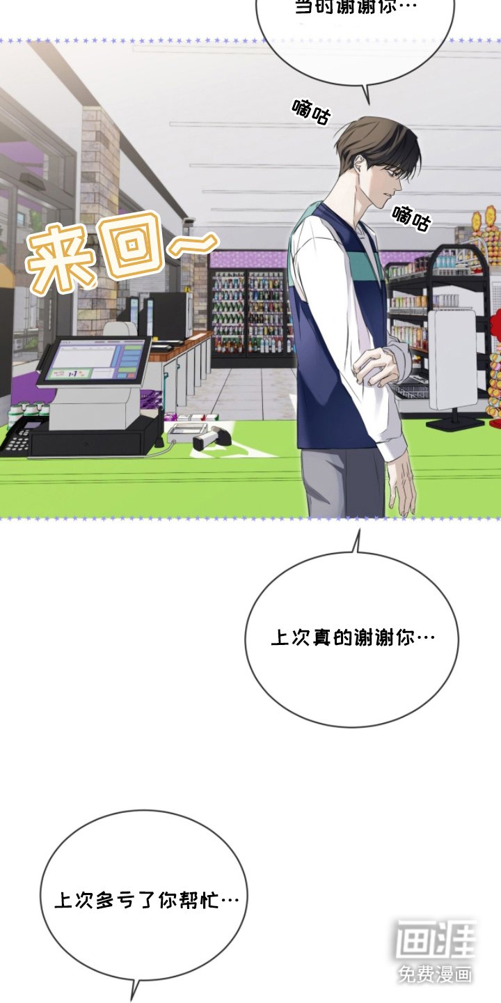 第5章：欢迎光临