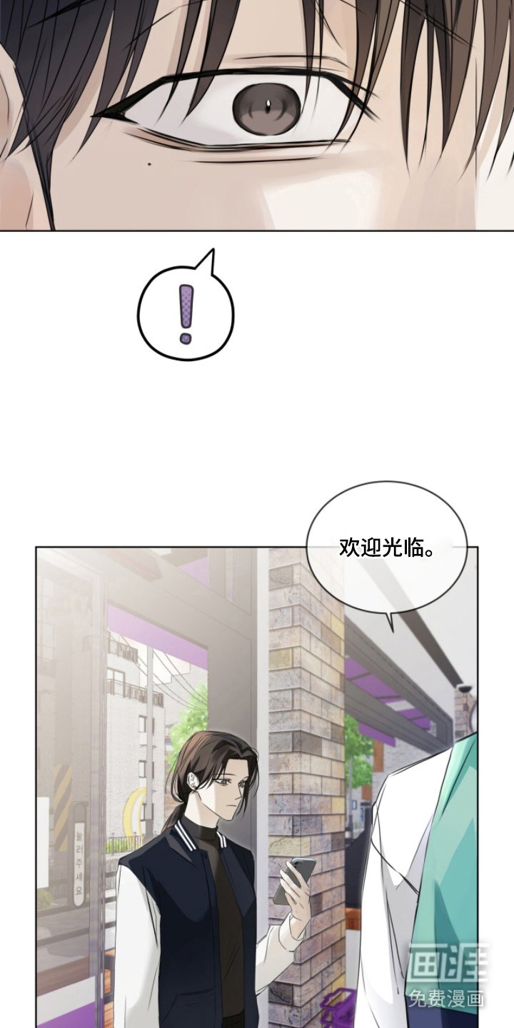 第5章：欢迎光临