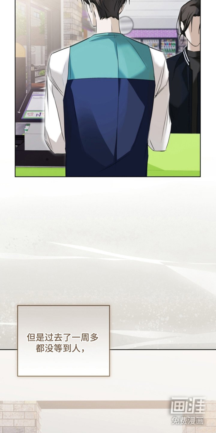 第5章：欢迎光临