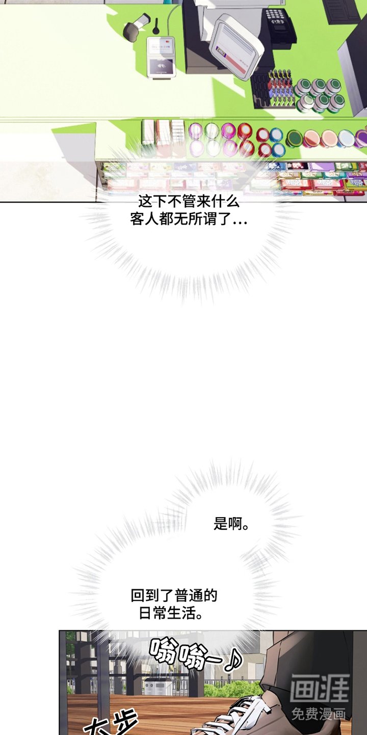 第5章：欢迎光临