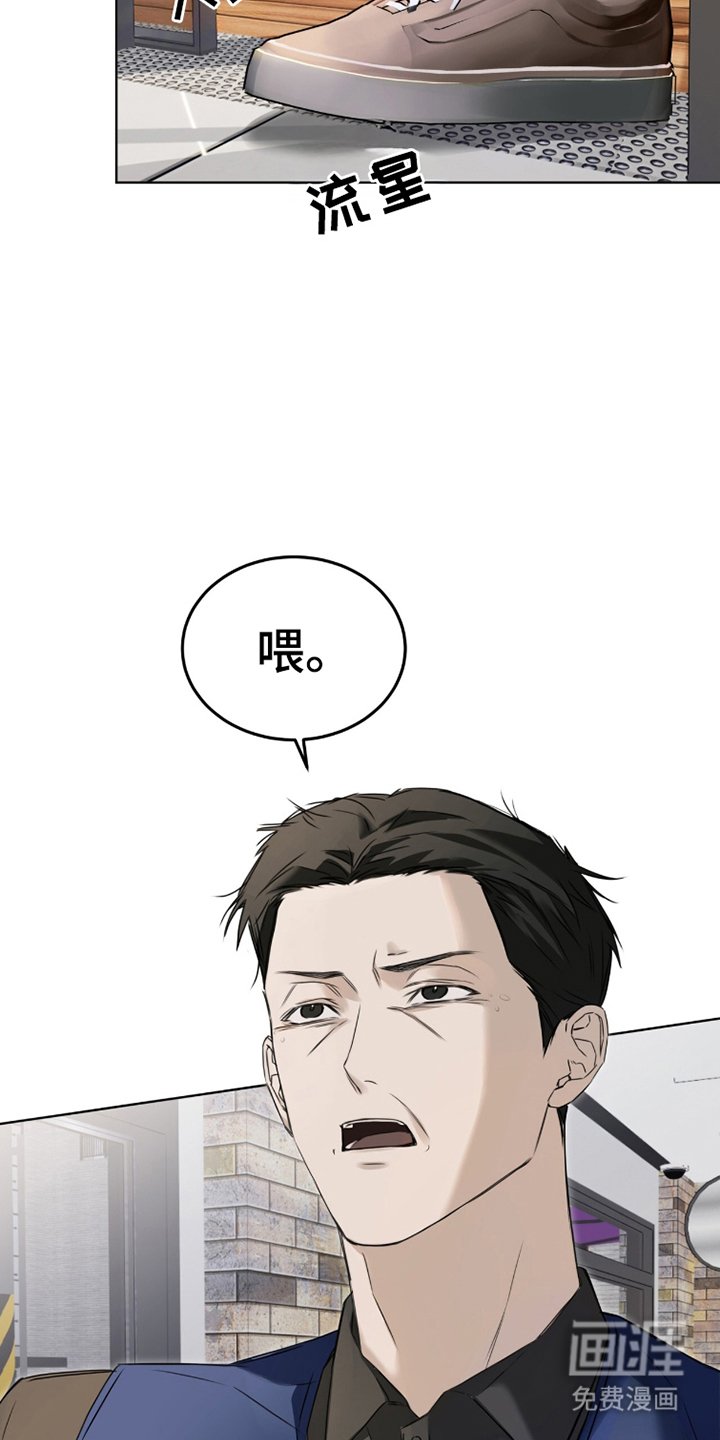 第5章：欢迎光临