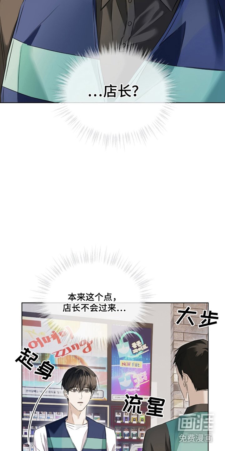 第5章：欢迎光临