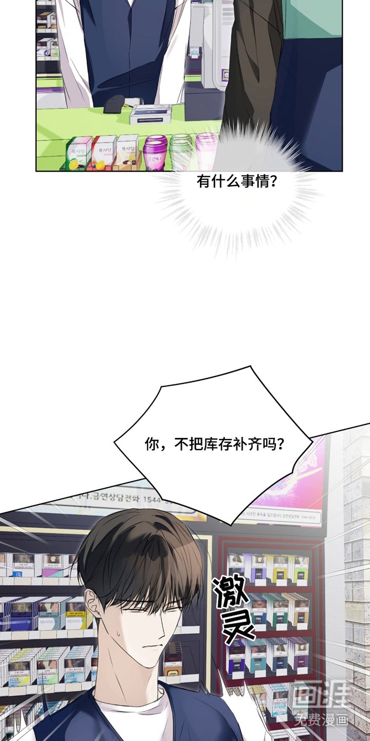 第5章：欢迎光临