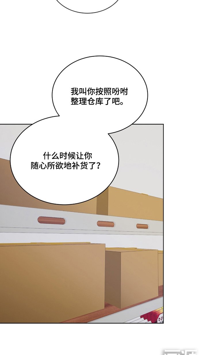 第5章：欢迎光临