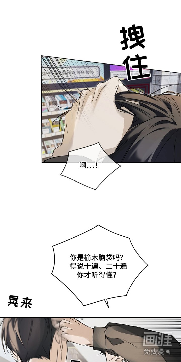 第6章：再次见面