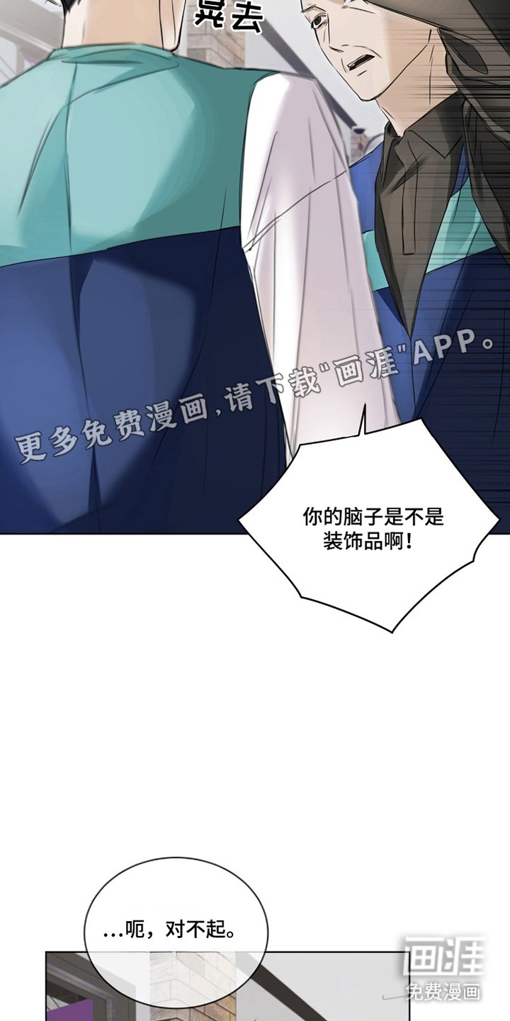 第6章：再次见面