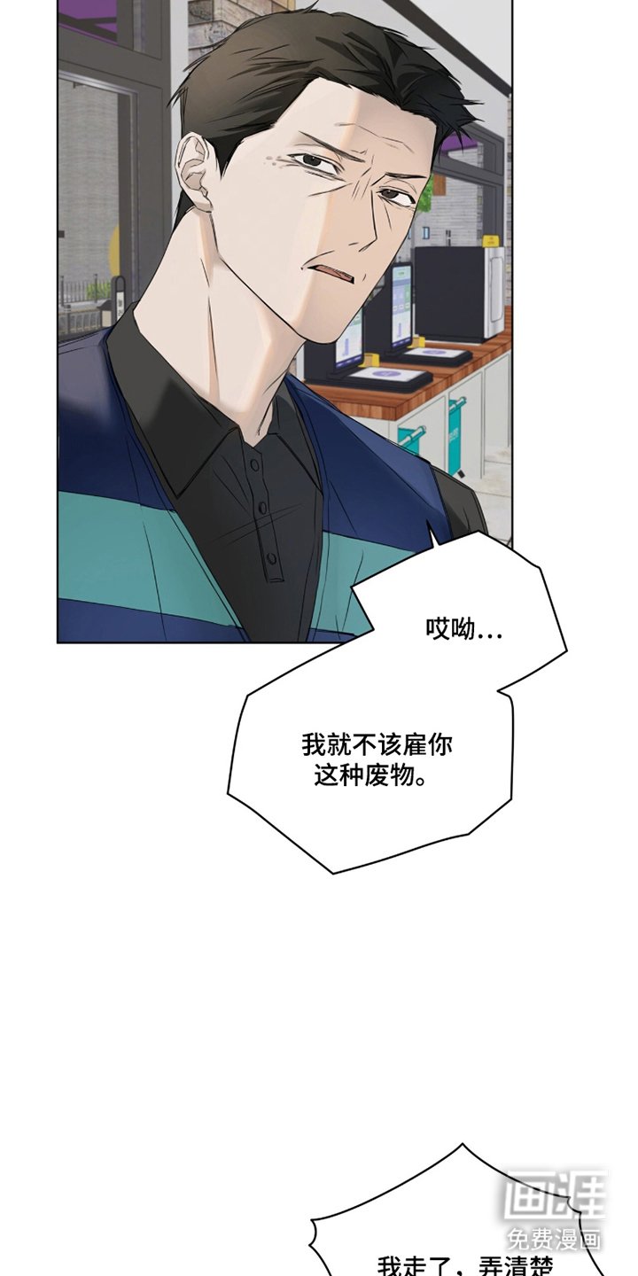 第6章：再次见面