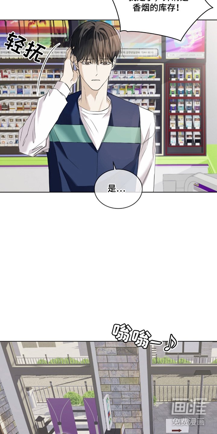 第6章：再次见面