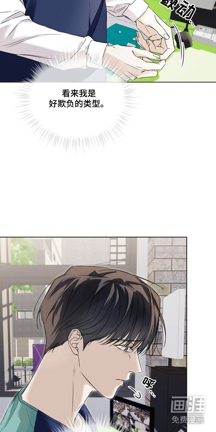 第6章：再次见面
