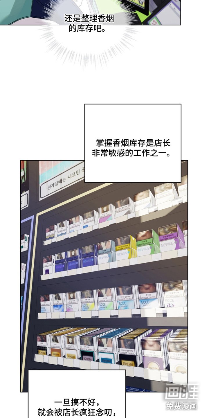 第6章：再次见面