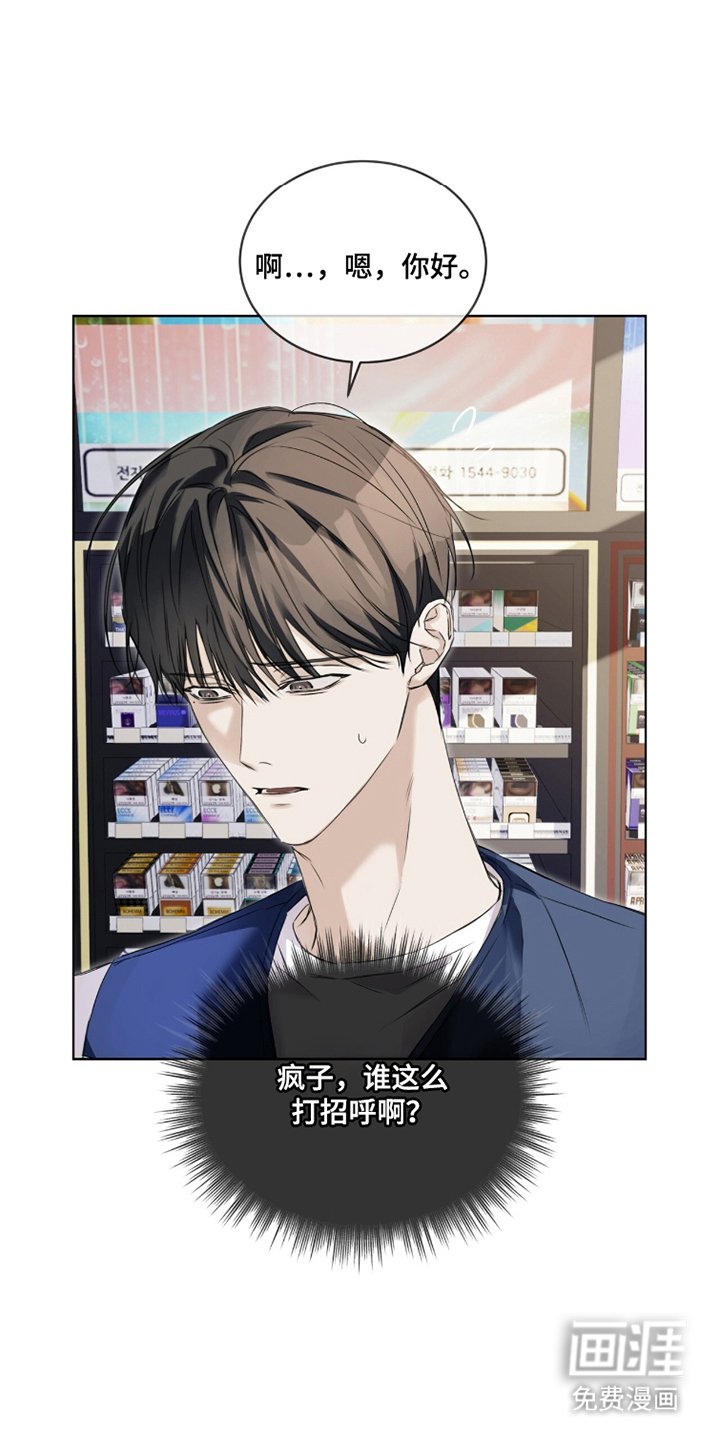 第6章：再次见面